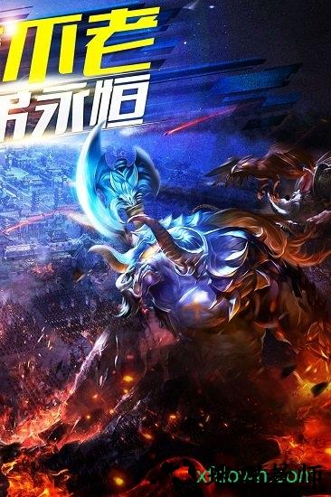 谋定天下九游客户端 v1.7.0 安卓版 0