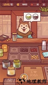 bobatale最新版 v1.0.1 安卓版 3