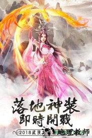舞动精灵游戏 v1.10 安卓版 2