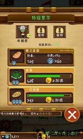 小小王国内购破解版(lil kingdom) v1.4.1 安卓无限金币版 0