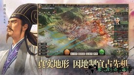 烽火群雄志 v1.0 安卓版 2
