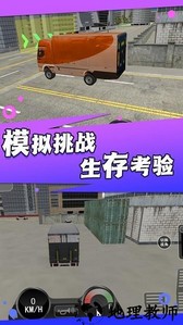 送货我最牛手机版 v1.0.5 安卓版 0