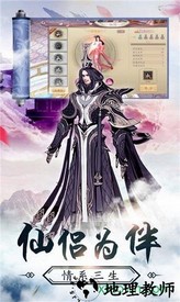 梦幻结界手游 v1.58.3 安卓版 2