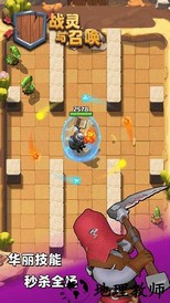 战灵与召唤官方版 v1.0 安卓版 0