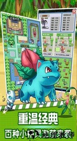 口袋灵龙手游 v1.0.1 安卓版 1