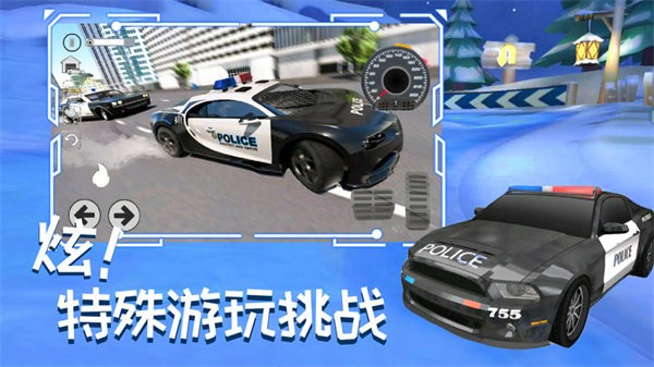 城市赛车追逐战手游 v1.4 安卓版 1