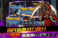怪物仙境super light中文版手游 v1.0.9 安卓版 0