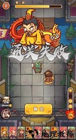 主公别怕最新版 v1.0.1 安卓版 3