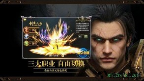 天诀37版手游 v1.20.02 安卓版 2