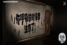 生化危宅官方最新版 v1.0.1 安卓版 1