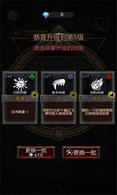 暗黑割草手游 v1.0.0 安卓版 1