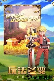 龙之影应用宝版 v1.00.150 安卓版 1