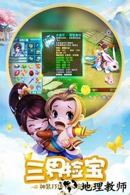 桃源仙境oppo版 v2.9.8 安卓版 1