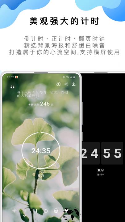 番茄todo社区官方版 v10.2.9.202 安卓版 3