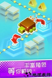 滚动白块 v1.0.13 安卓版 2