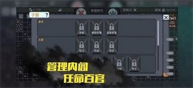 放置文明手机版 v0.8.4 安卓修改版 0