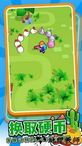 我的乐园手游 v2.0.0 安卓版 3