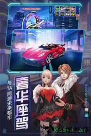 魔力契约九游最新版 v8.0.0 安卓版 3