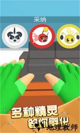 一起捉精灵吧手游 v1.0.0 安卓版 2