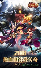 天战传奇九游手游 v1.0.5560 安卓版 3