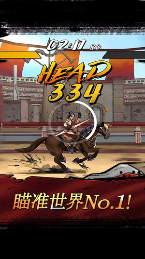 战箭天下手游 v1.0.54 安卓版 0