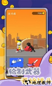 画把神器打天下手游 v1.0 安卓版 0