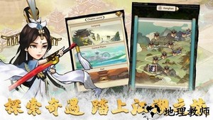 小小掌门游戏 v0.0.8(8) 安卓版 3