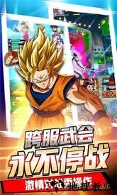 时空乱斗官方版 v1.0 安卓版 2