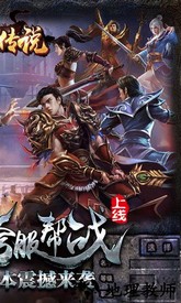 热血传说单机版2019 v1.0.5200 安卓正版 0