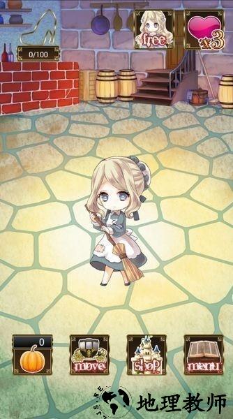 落入黑暗的灰姑娘中文版 v1.0.0 安卓版 1