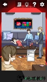 谁是凶手手游 v1.0 安卓版 0