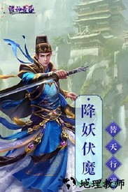 诸神的黄昏 v1.0.0 安卓版 1