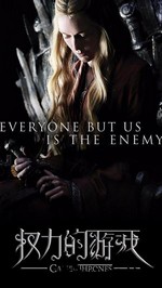 权力的游戏腾讯游戏 v1.5.7 安卓官方版 1