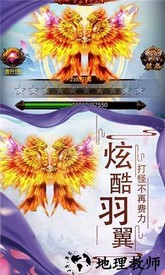 太古仙魔录最新版 v1.4.6 安卓版 0