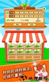 蚕宝宝农场最新版 v3.62.33c 安卓版 1