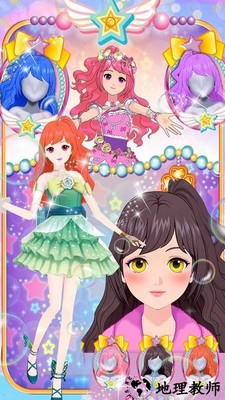 樱花少女手机版 v1.0.0 安卓版 1