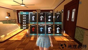 电子女朋友游戏 v1.0.4 安卓版 1