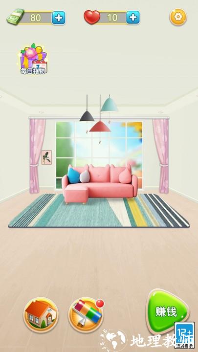 改房我最强手机版 v1.2.0 安卓版 0