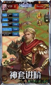 风暴要塞 v2.6.1 安卓版 1