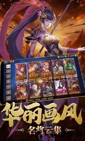 守望三国手机版 v1.3.560 安卓版 0