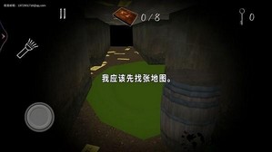 恐怖奶奶传说手机版 v1.4 安卓版 2
