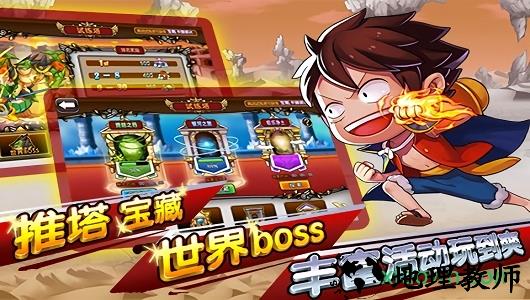 乱斗连萌最新版 v1.0.1 安卓版 0
