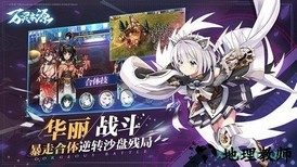 万灵启源测试服 v0.36.1 安卓最新版 3