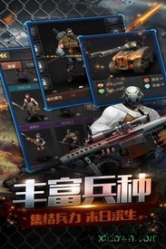 末日前线百度版 v1.2 安卓版 1