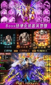 石墓烧猪爆麻痹手游 v1.0.0 安卓版 0