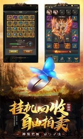 至尊散人最新版 v1.0.0 安卓版 1