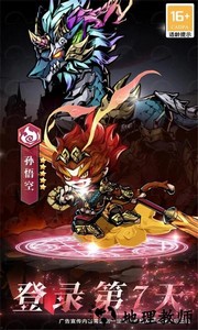 沉睡深渊游戏 v2.8 安卓版 1