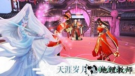 奇遇天下手游万古仙缘 v7.4.0 安卓版 3