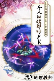 飘渺寻仙曲手游 v6.2.0 安卓版 0