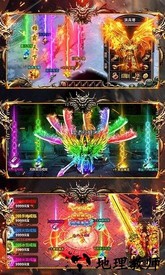 冰雪超变手游 v3.0 安卓版 0